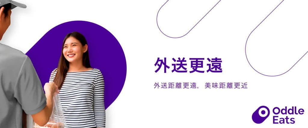 曹料理 品牌官網