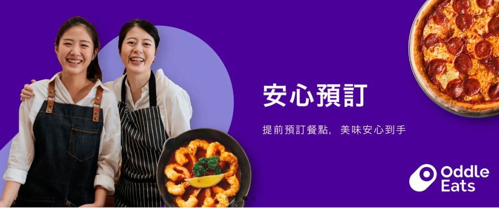 曹料理 品牌官網